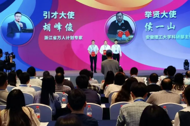 優(yōu)秀個人 | 侯一山主任榮獲“舉賢大使”榮譽稱號
