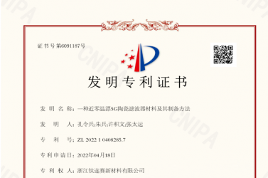 技術(shù)支持∣ 突破技術(shù)難題，助力5G發(fā)展