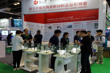 展會(huì)回顧 | 2023中國國際先進(jìn)陶瓷展覽會(huì)